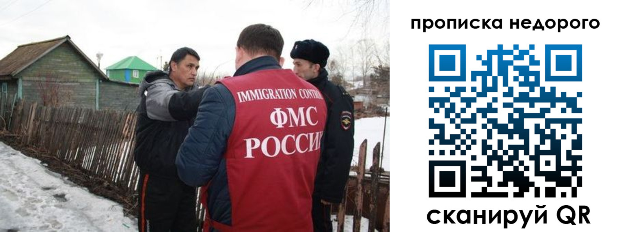 прописка для кредита в Волгодонске