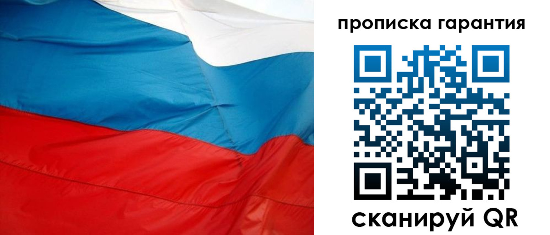 миграционный учет в Волгодонске