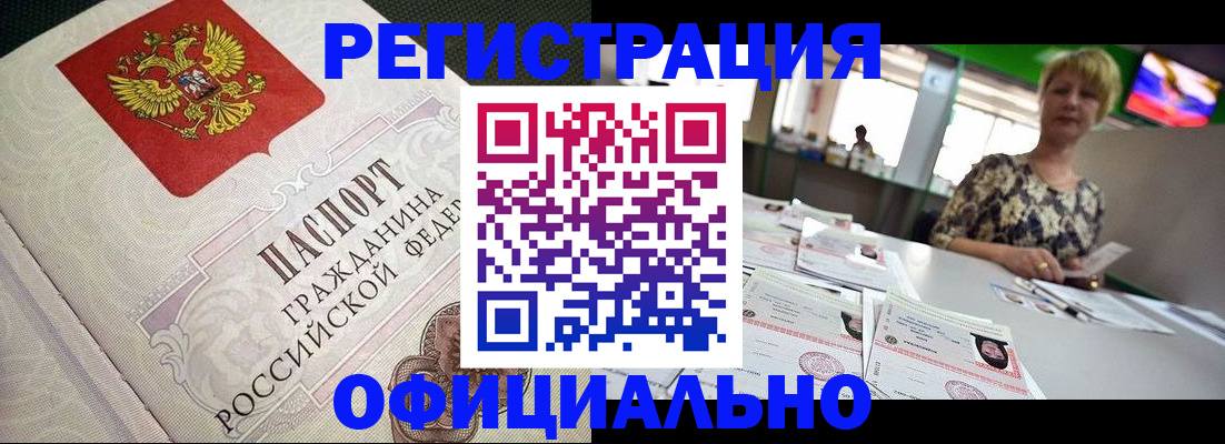 пропишу в квартире в Волгодонске